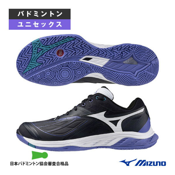 楽天市場】ポイント5倍☆ミズノ バドミントンシューズ ウエーブ