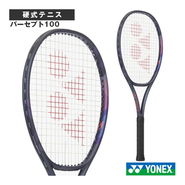 楽天市場】ヨネックス YONEX テニスラケット Vコア 98L VCORE 98L