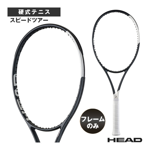 ヘッド スピード ツアー ラケット」の人気商品一覧 | 安い商品を通販
