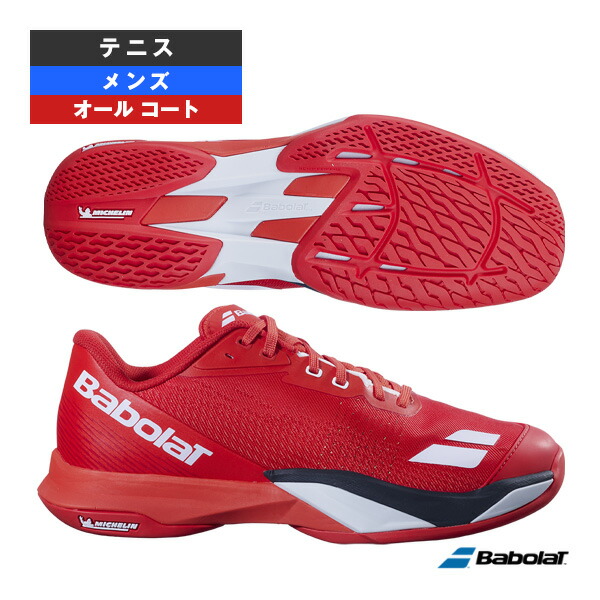 楽天市場】バボラ テニスシューズ ジェットマッハ4 JET MACH 4 ALL