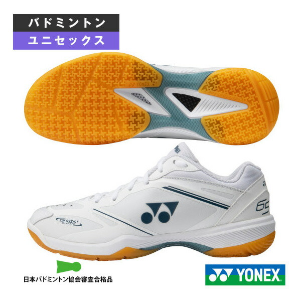 ヨネックス バドミントンシューズ 65z スリム」の人気商品一覧 | 安い