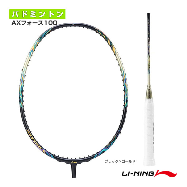 楽天市場】ポイント5倍☆リーニン バドミントンラケット AXフォース100