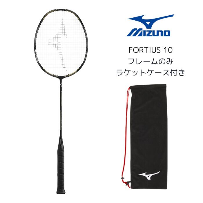 楽天市場】バドミントン ラケット ミズノ MIZUNO mizuno フォル