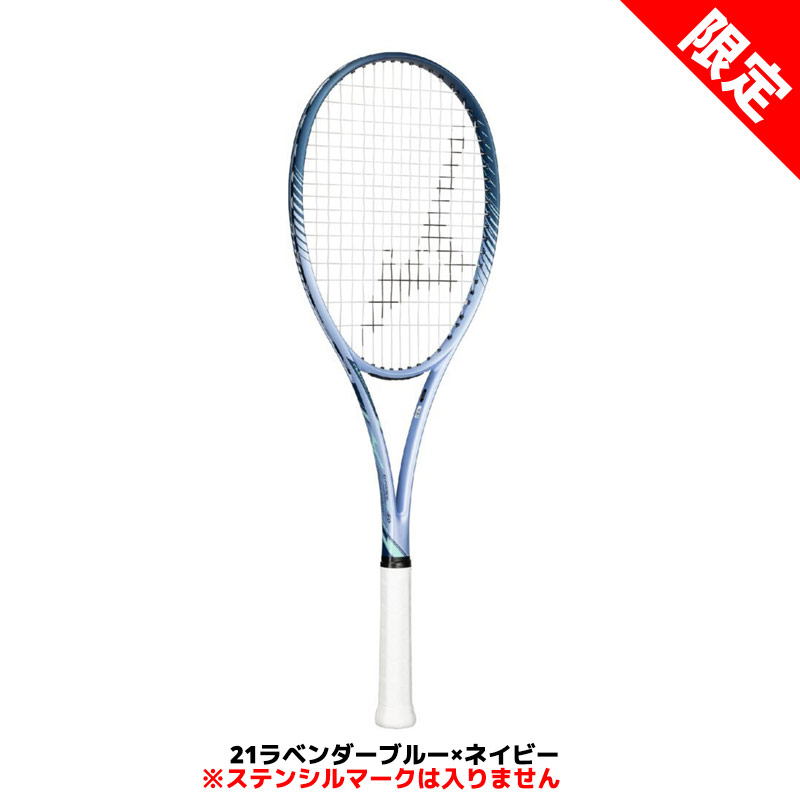 楽天市場】ソフトテニス ラケット ミズノ MIZUNO ディーフォース VS-50