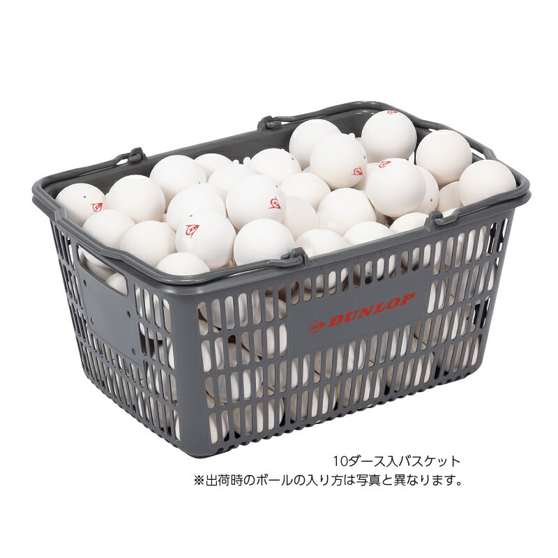 楽天市場】ソフトテニス ボール ダンロップ DUNLOP ソフトテニスボール