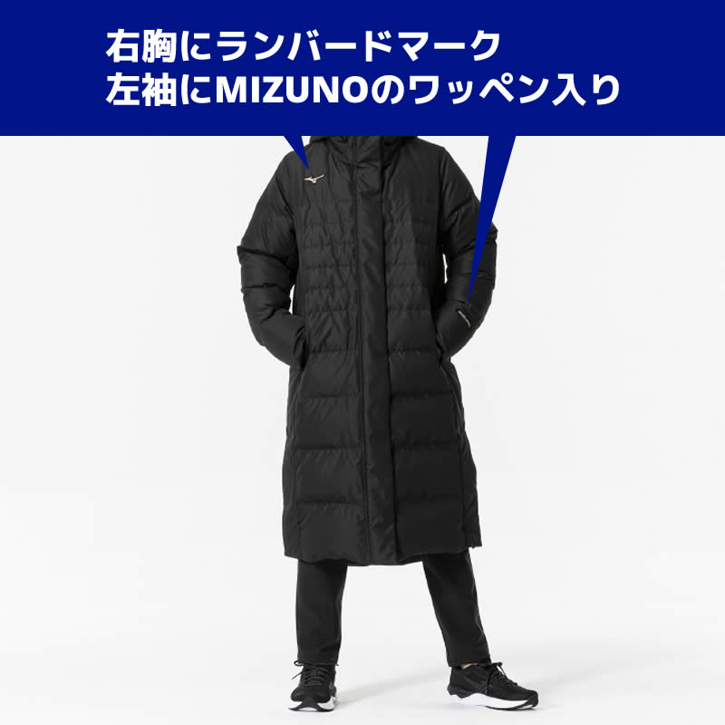 楽天市場】レディース ハイブリッドダウンロングコート ミズノ MIZUNO