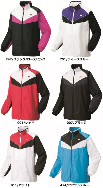 楽天市場】ソフトテニス ウェア ウインドブレーカー 上下組