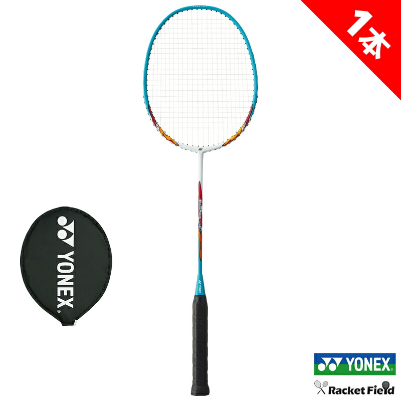 バトミントンラケット yonex パワー」の人気商品一覧 | 安い商品を通販