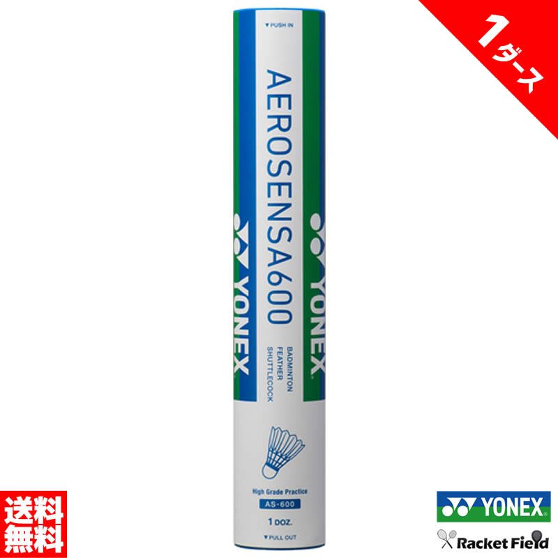 楽天市場】エアロセンサ600 as600 4番の通販