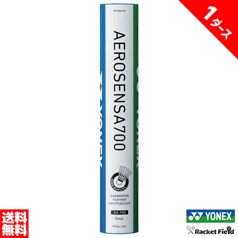 as-700-1d-3.jpg?fitin=357:357