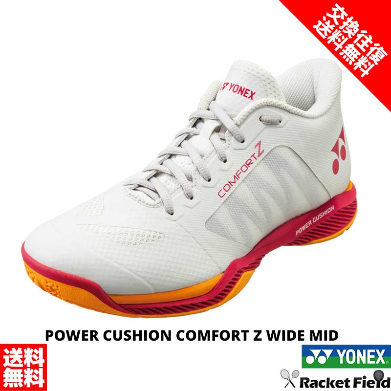 Yonex badminton shoes」の人気商品一覧 | 安い商品を通販サイトから