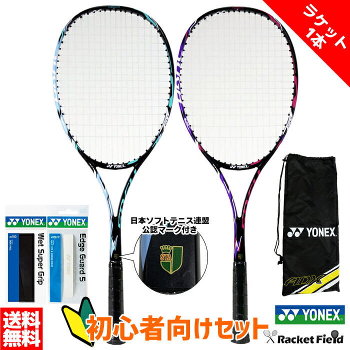 楽天市場】ヨネックス YONEX テニスラケット Vコア 100L VCORE 100L