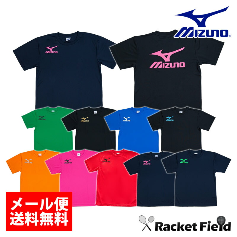 楽天市場】【メール便送料無料】ソフトテニス ウェア ミズノ Tシャツ
