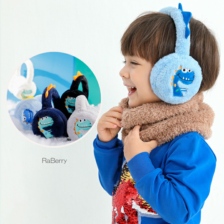 楽天市場】【即納】恐竜 耳当て イヤーマフ キッズ ファー 子供用