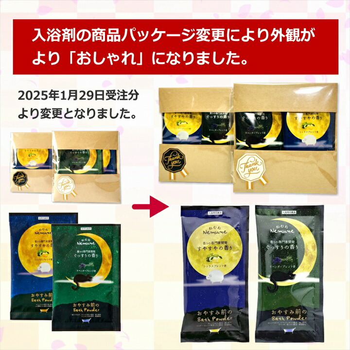 楽天市場】【P5倍&100円&500円クーポン有】 プチギフト 入浴剤 退職 2