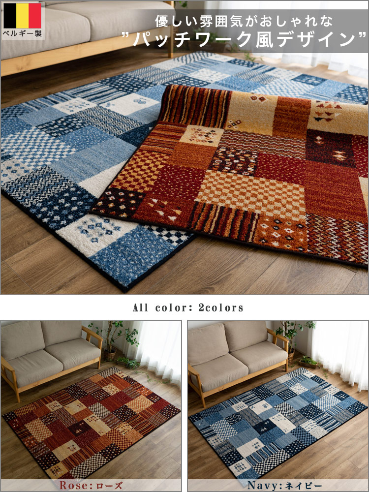 楽天市場】【50％OFFクーポン配布中！枚数限定】 パッチワーク 柄 200