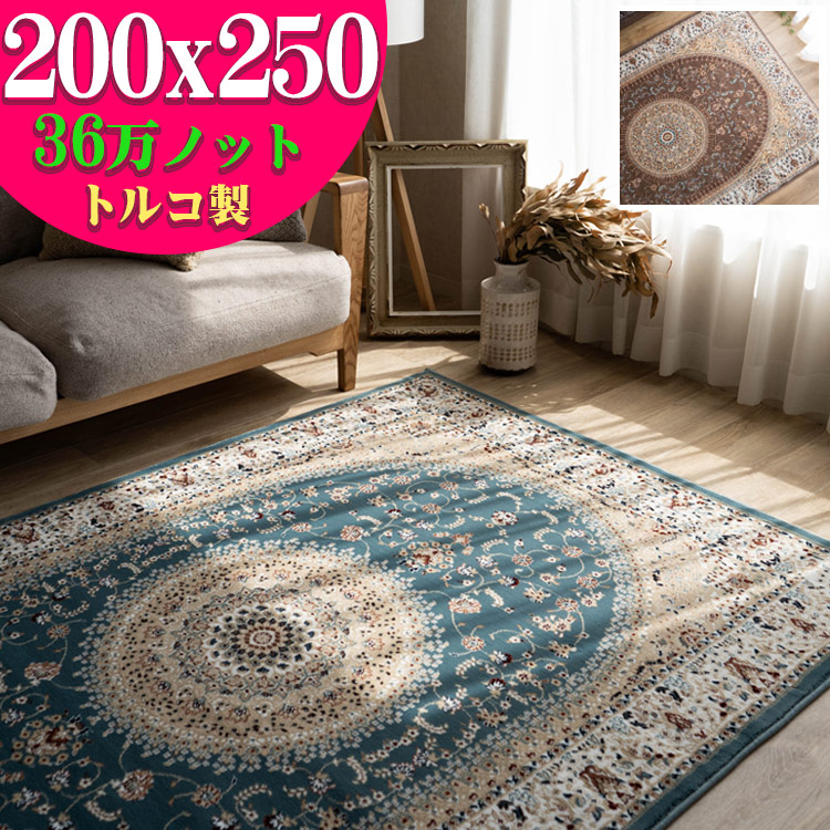 楽天市場】【日曜がお得！限定クーポンあり】 高密度がお得に！ 絨毯 3