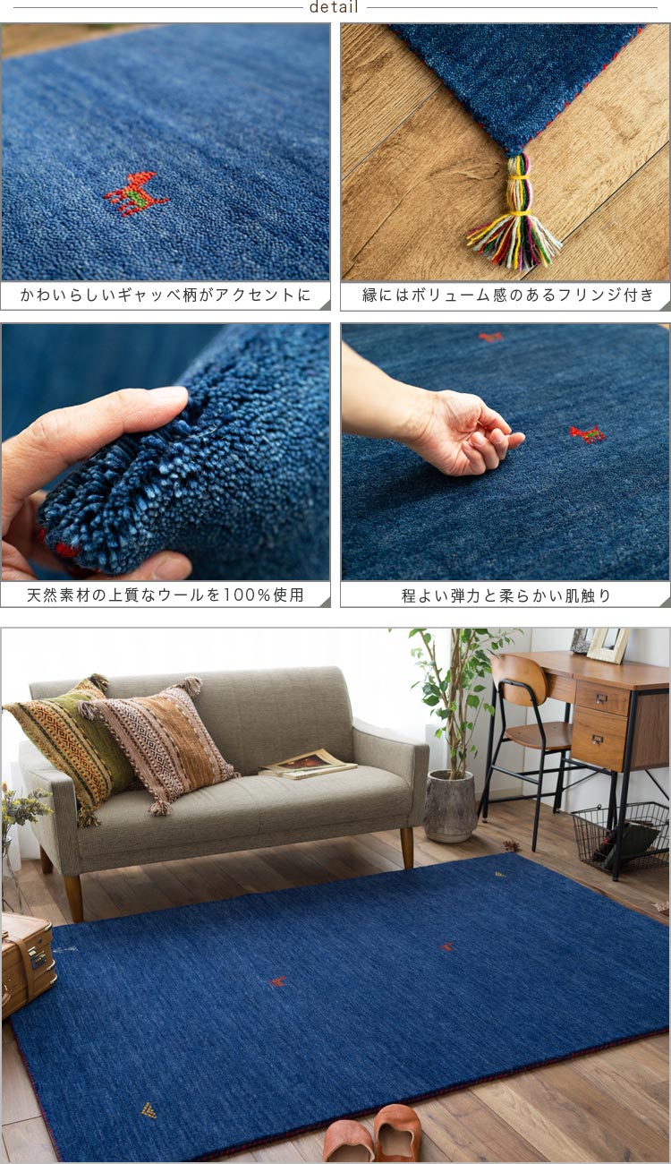 楽天市場】【最大3,000円OFFクーポンあり!】 ギャベ ギャッベ ラグ 200