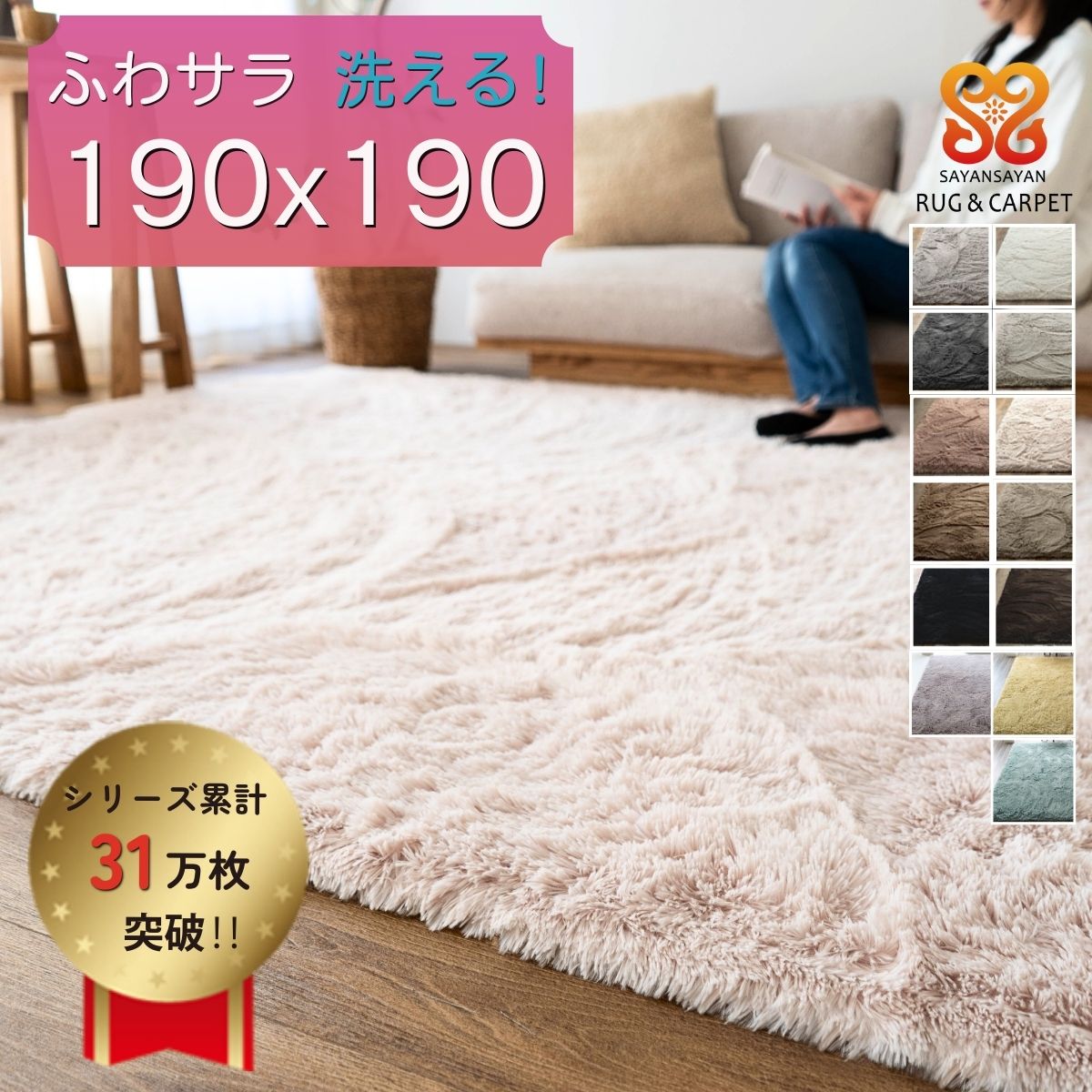 楽天市場】【クーポン利用で10％OFF！3/11まで】 ラグ 洗える