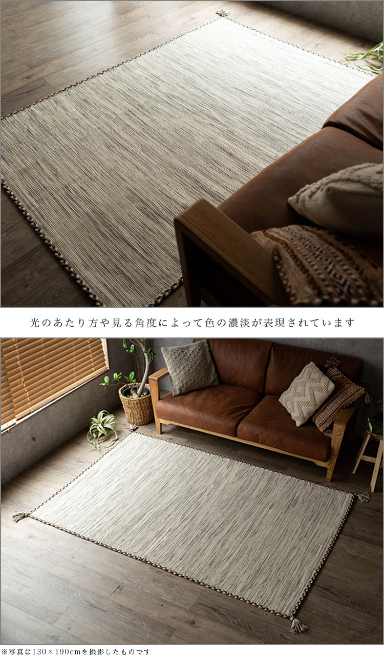 楽天市場】【最大3,000円OFFクーポンあり!】 キリム ラグ 190x240 3畳