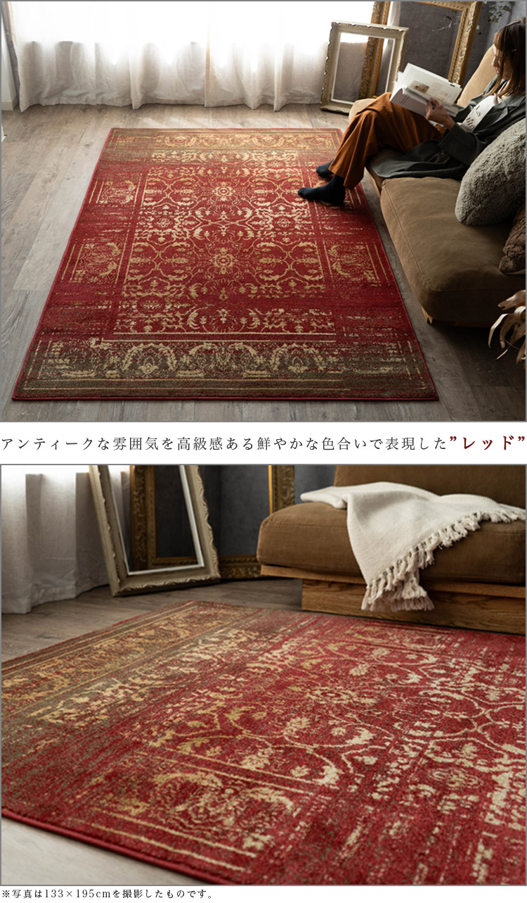 楽天市場】【最大3,000円OFFクーポンあり!】 絨毯 約 3畳 アンティーク