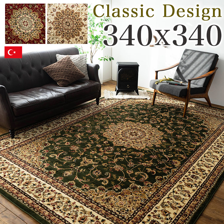 楽天市場】【50％OFFクーポン配布中！枚数限定】 絨毯 8畳 用