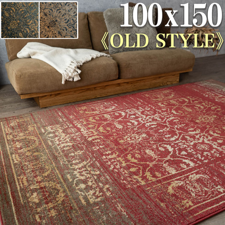 楽天市場】レッド 赤（テイスト（インテリア）クラシック