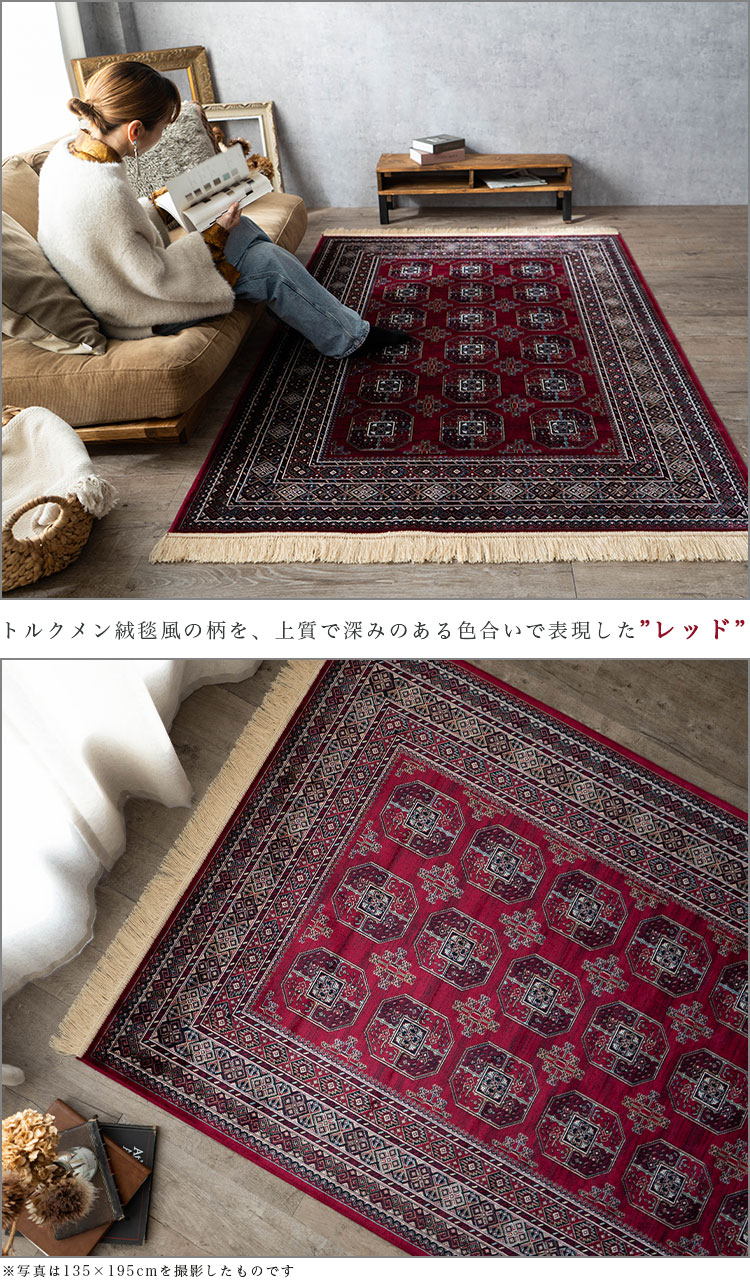 楽天市場】【日曜がお得！限定クーポンあり】 ラグマット 2畳