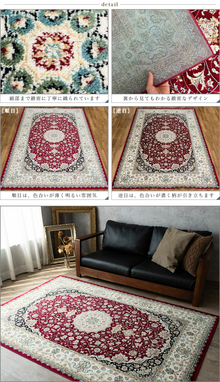 楽天市場】【3/7限定！1,000円OFFクーポン】 ラグ ベルギー ラグマット