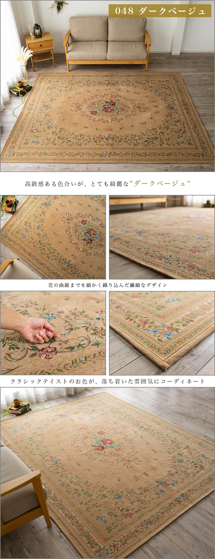 楽天市場】【3/7限定！1,000円OFFクーポン】 ゴブラン織 ラグ