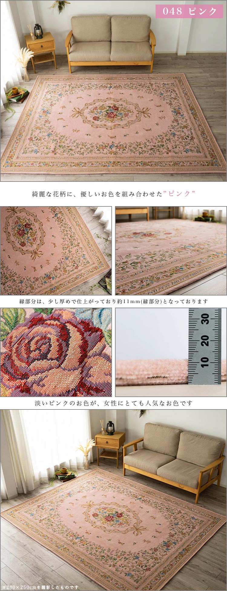 楽天市場】【3/7限定！1,000円OFFクーポン】 ゴブラン織 ラグ