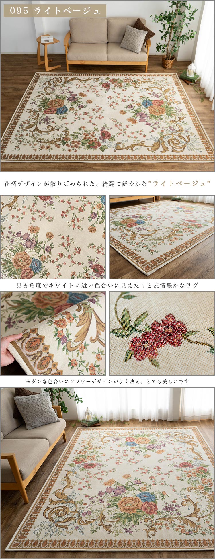 楽天市場】【3/7限定！1,000円OFFクーポン】 ゴブラン織 ラグ