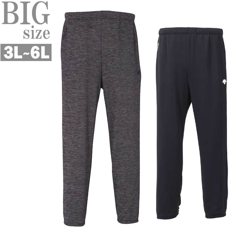 楽天市場】デサント スリム パンツの通販