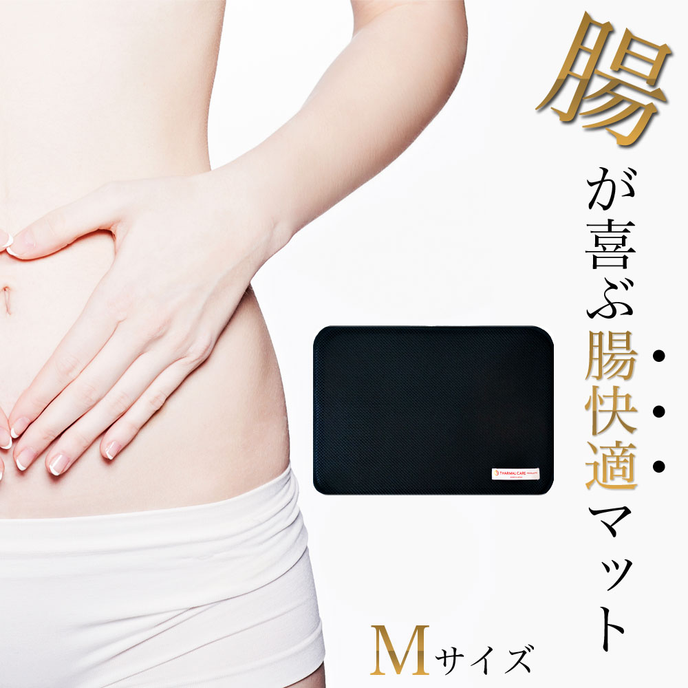 楽天市場】ホルミシス マット 玉川温泉 岩盤浴 北投石 より高い線量を