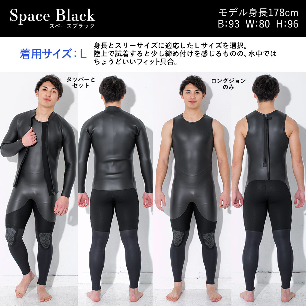 楽天市場】[ｽｰﾊﾟｰｾｰﾙ価格+ｸｰﾎﾟﾝ]ロングジョン＆ロングタッパー セット