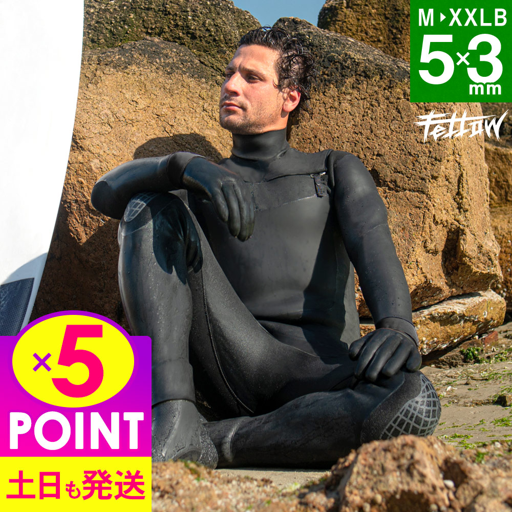 ウェットスーツ セミドライ 5/3」の人気商品一覧 | 安い商品を通販