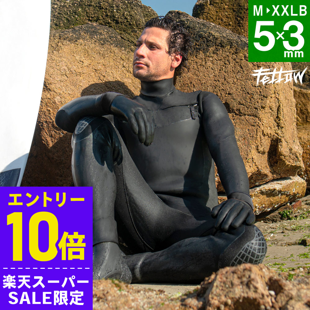 楽天市場】[ｽｰﾊﾟｰｾｰﾙ価格+ｸｰﾎﾟﾝ]FELLOW セミドライ 5×3mm ウエット