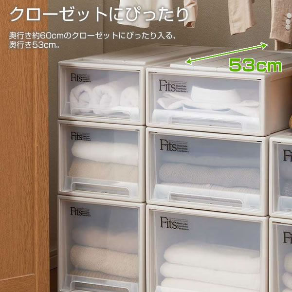 楽天市場】収納ケース Fits フィッツケースクローゼット 同色3個セット