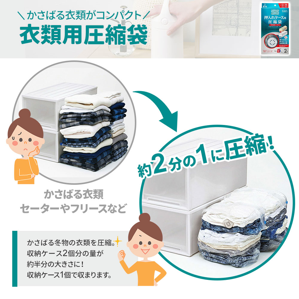 楽天市場】【3/5 全品ポイント5倍】布団圧縮袋 Airsh エアッシュ 電動