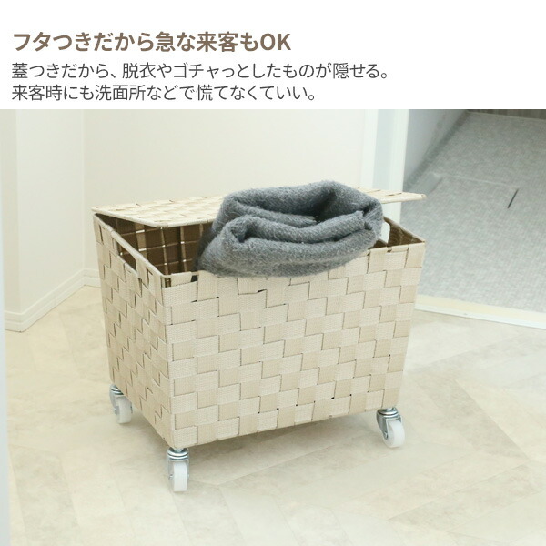 楽天市場】フタつきPPバスケット（キャスター付き） SF-910 選べる