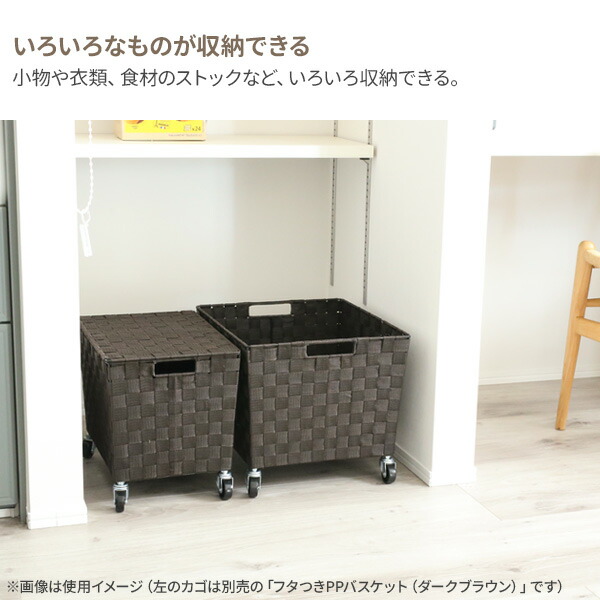 楽天市場】PPバスケット（キャスター付き） Lサイズ SF-911 選べる