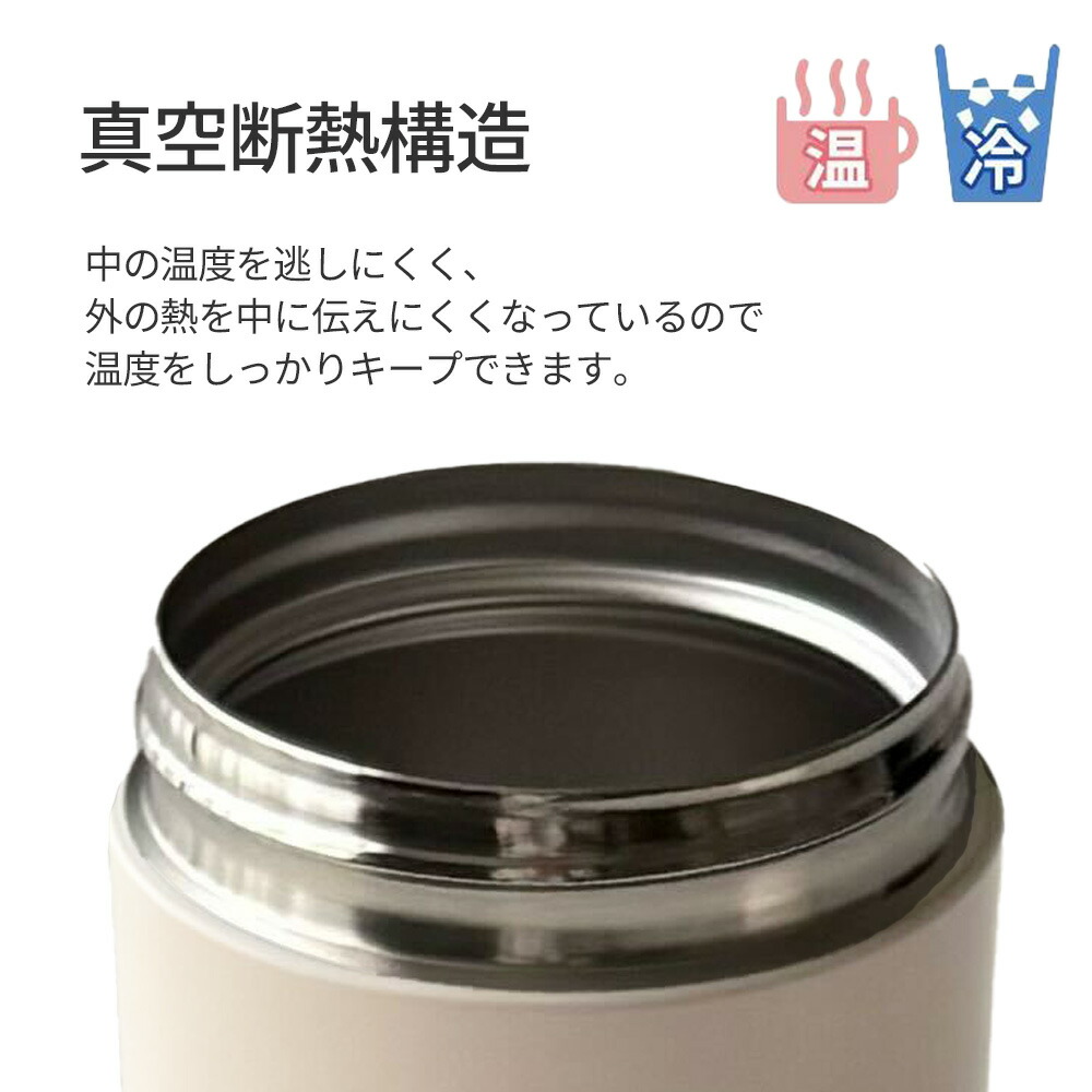 楽天市場】アスベル ランタス ステンレス保温・保冷スープボトル(M