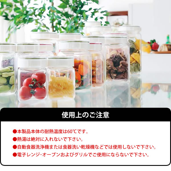 楽天市場】フレッシュロック 収納セット ホワイト 800ml×3個 + トレー