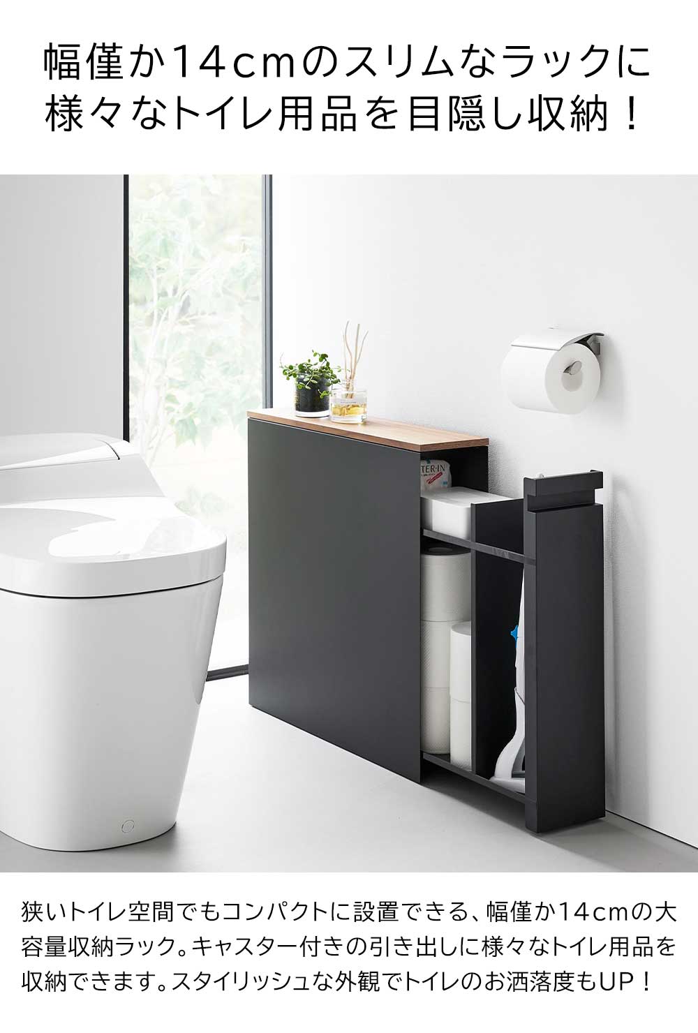 楽天市場】隠せるトイレ引き出し収納 タワー 山崎実業 tower ホワイト