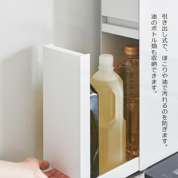 楽天市場】【3/5 全品ポイント5倍】山崎実業 tower タワー 隠せる調味