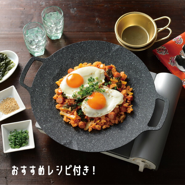 楽天市場】【3/5 全品ポイント5倍】マルチグリドル 味覚探訪 グリドル