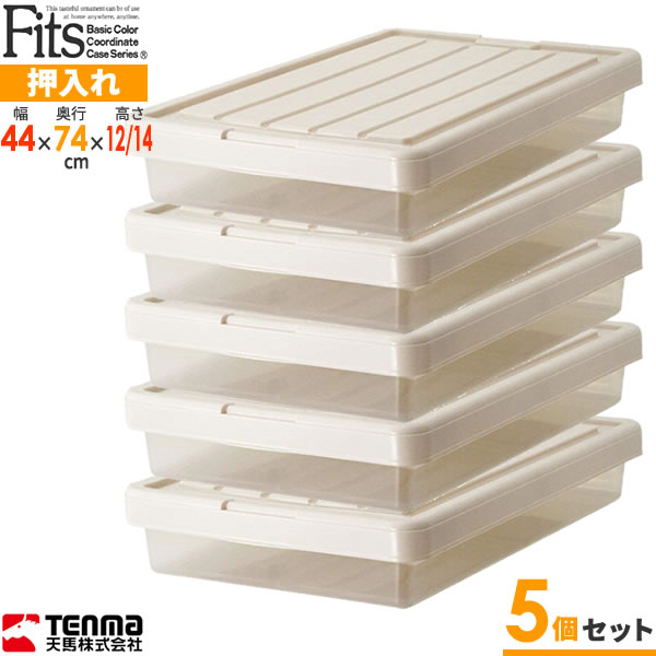 楽天市場】収納ケース Fits フィッツケース スリムボックス74 幅44