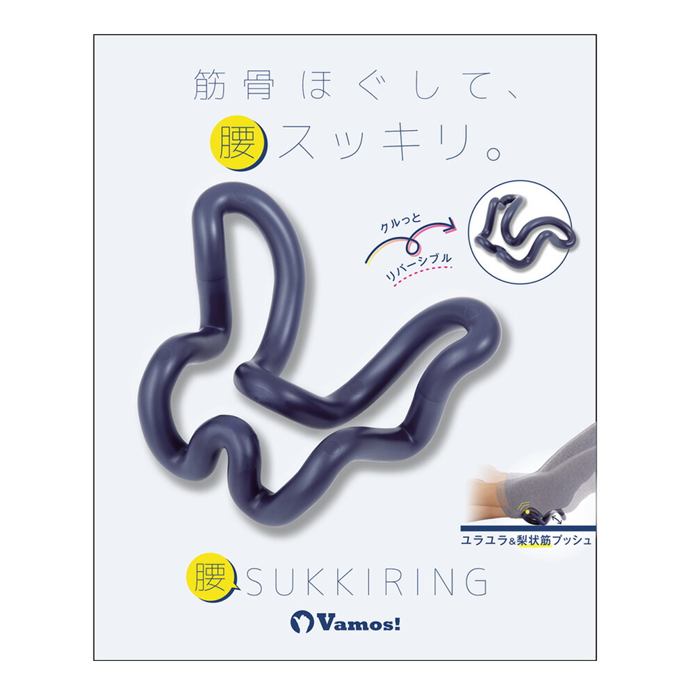 楽天市場】指圧代用器 腰スッキリング ブルー AP-707622 ｜ ツボ押し