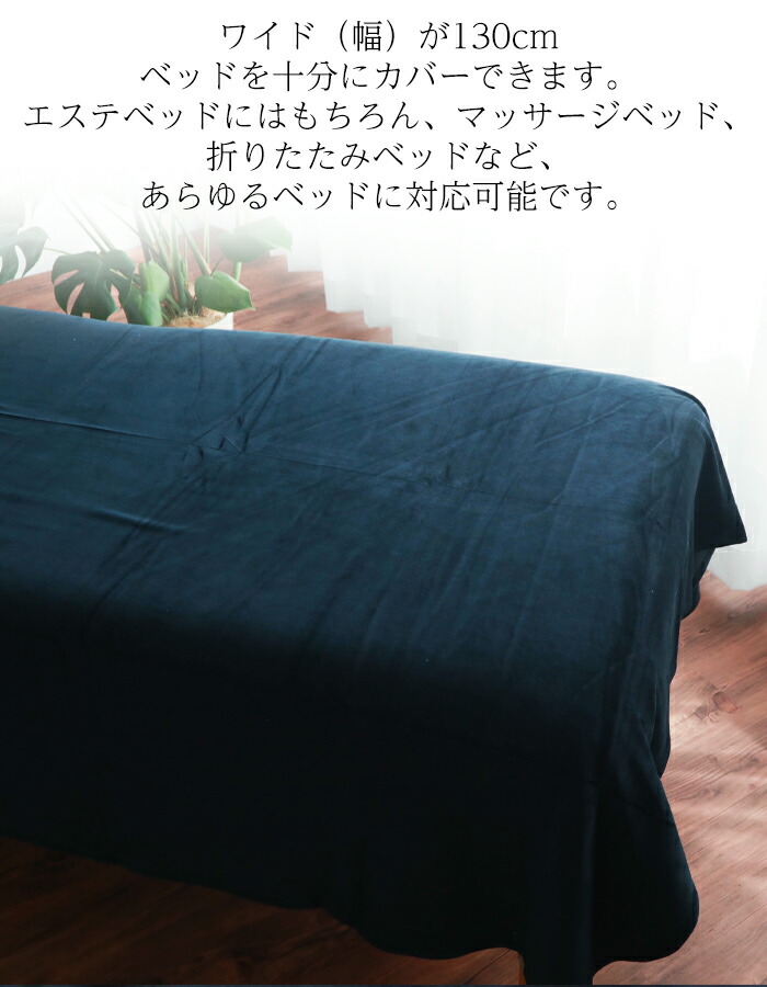 楽天市場】【3/4～3/11 20％OFF】シーツ ベッドシーツ ベッドカバー