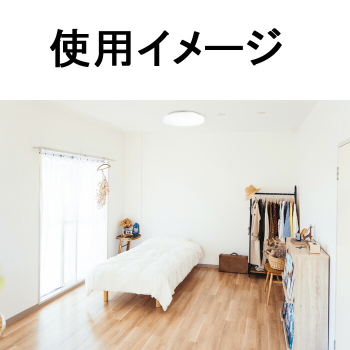 楽天市場】(LINEクーポン有)ジャッピー JCL6-NB LED一体型シーリング